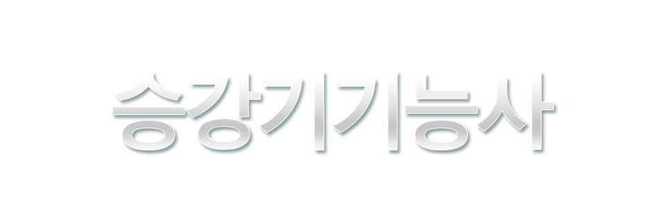 ½Â°±â±â´É»ç